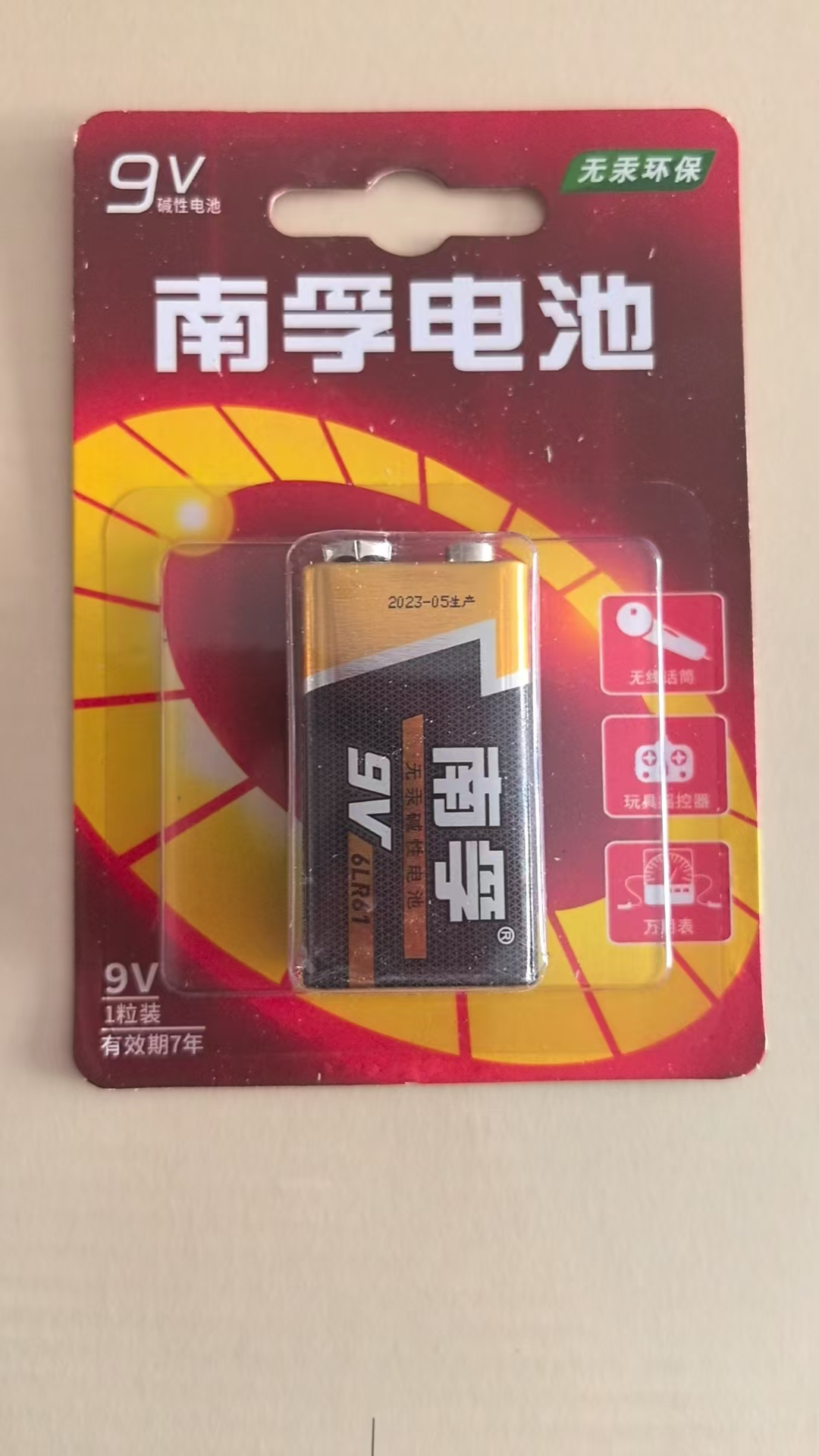 圖片3.png
